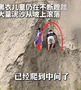 “积了大德了！”10月9日江苏南通，三个小男孩偷偷溜到一个建筑工地，正在沙土坡上