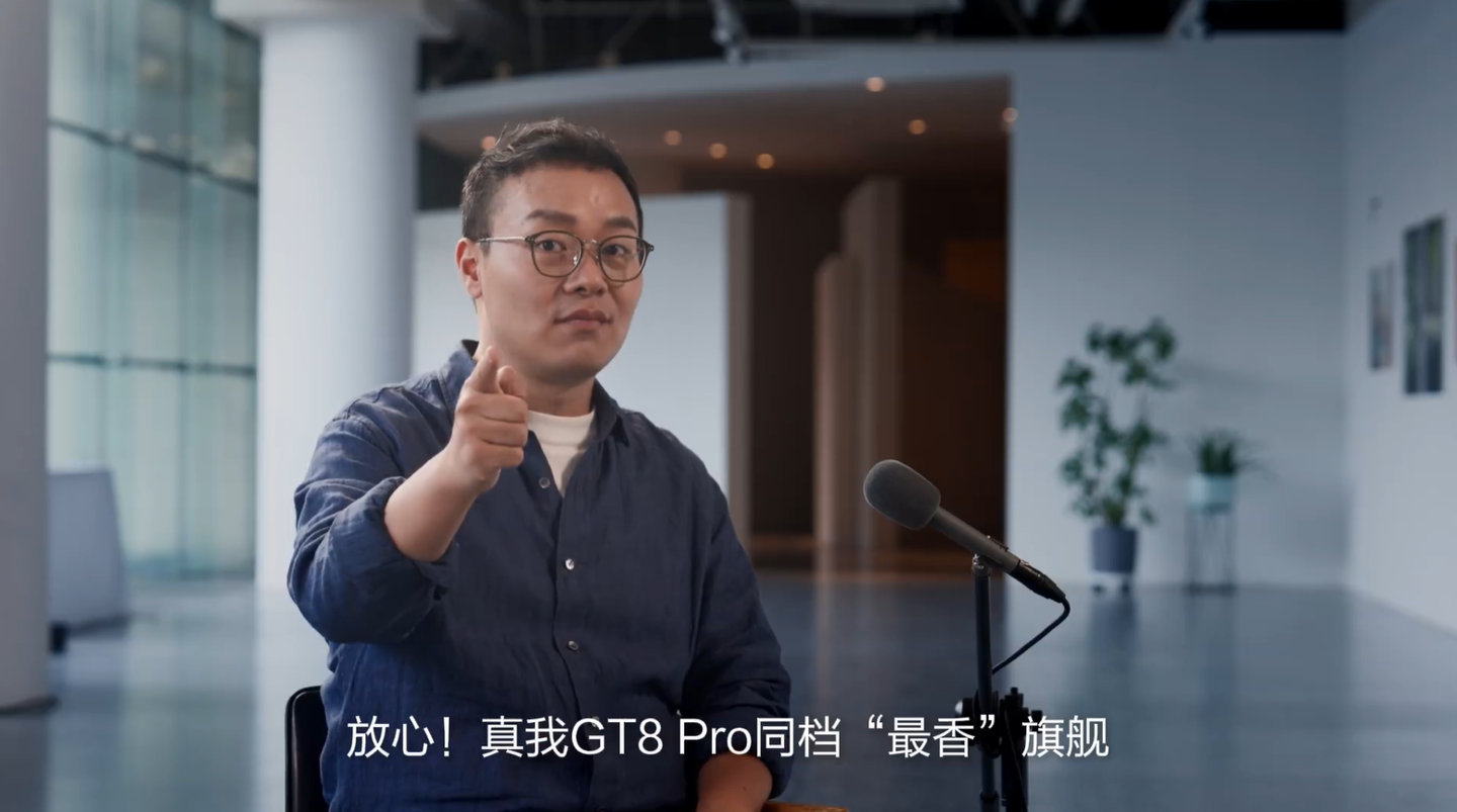 【真我徐起透露realme售后网点增至815家，GT8Pro将是同档