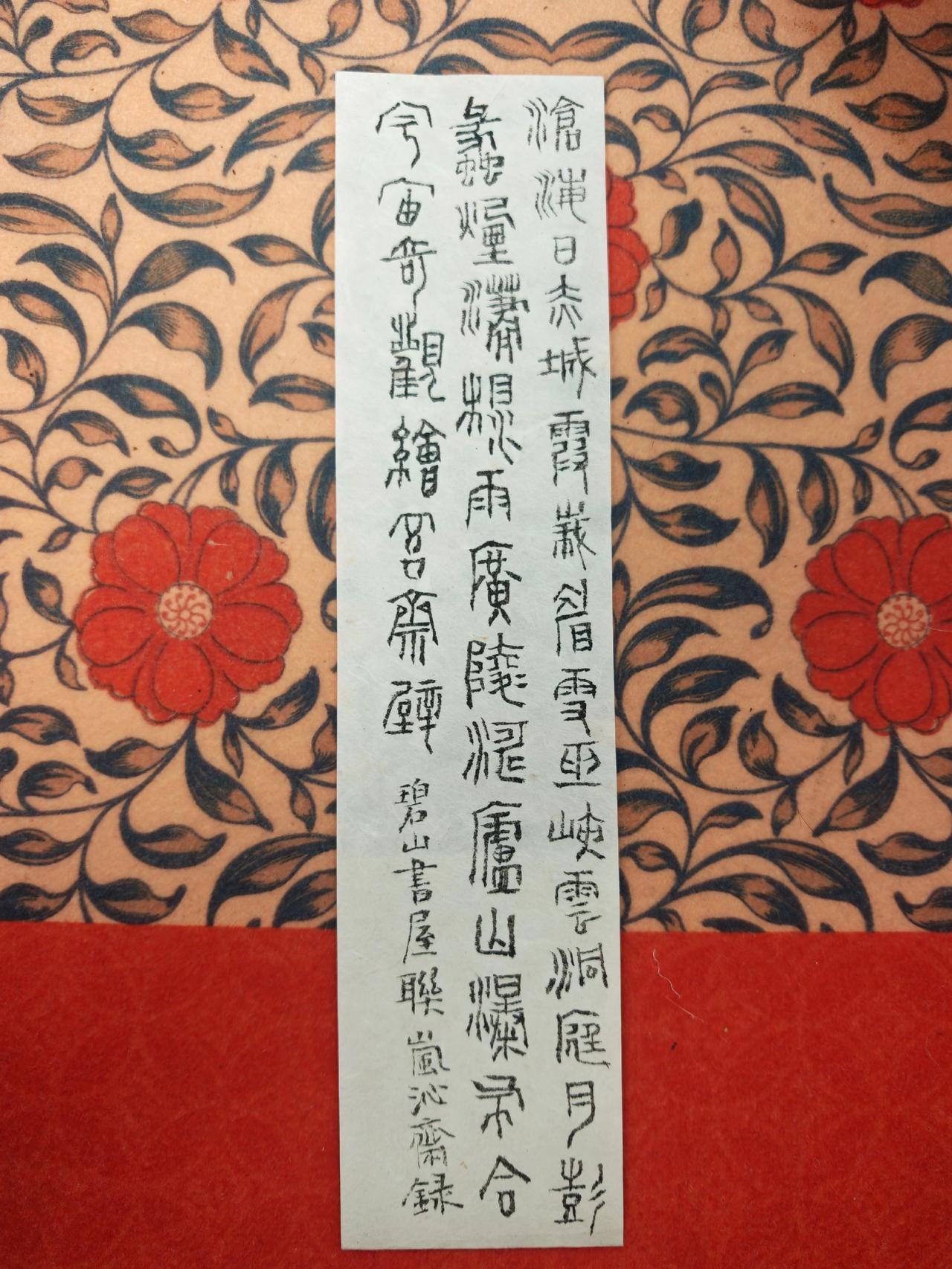 不擅长但愿意写书法艺术写字是一种生活原创书法作品书法作品欣赏