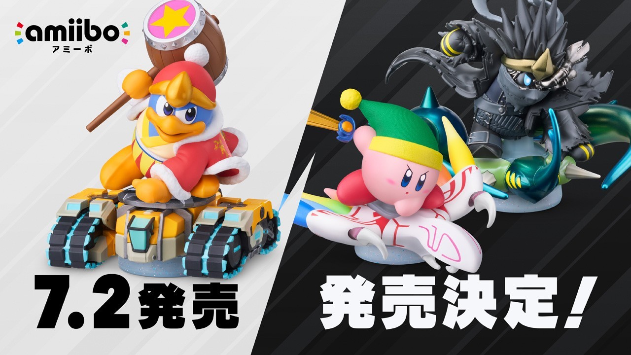 【《卡比的驭天飞行者》两款新amiibo公开】任天堂今日正式发售《卡比的驭天飞行