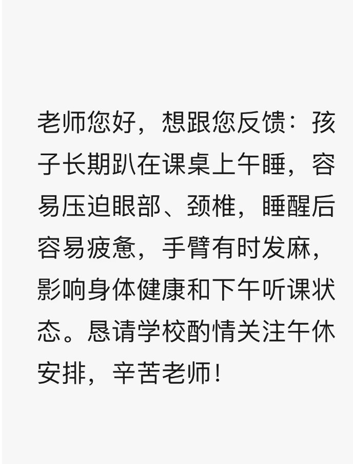 遇到这样的家长怎么办？​​​