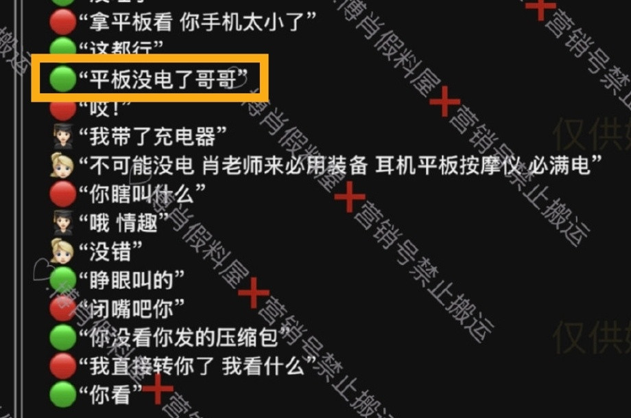 王一宝吃醋喊肖赞哥哥了，不仅吃某对接的醋，还吃身边工作人员的醋，不愧是「我吃醋一