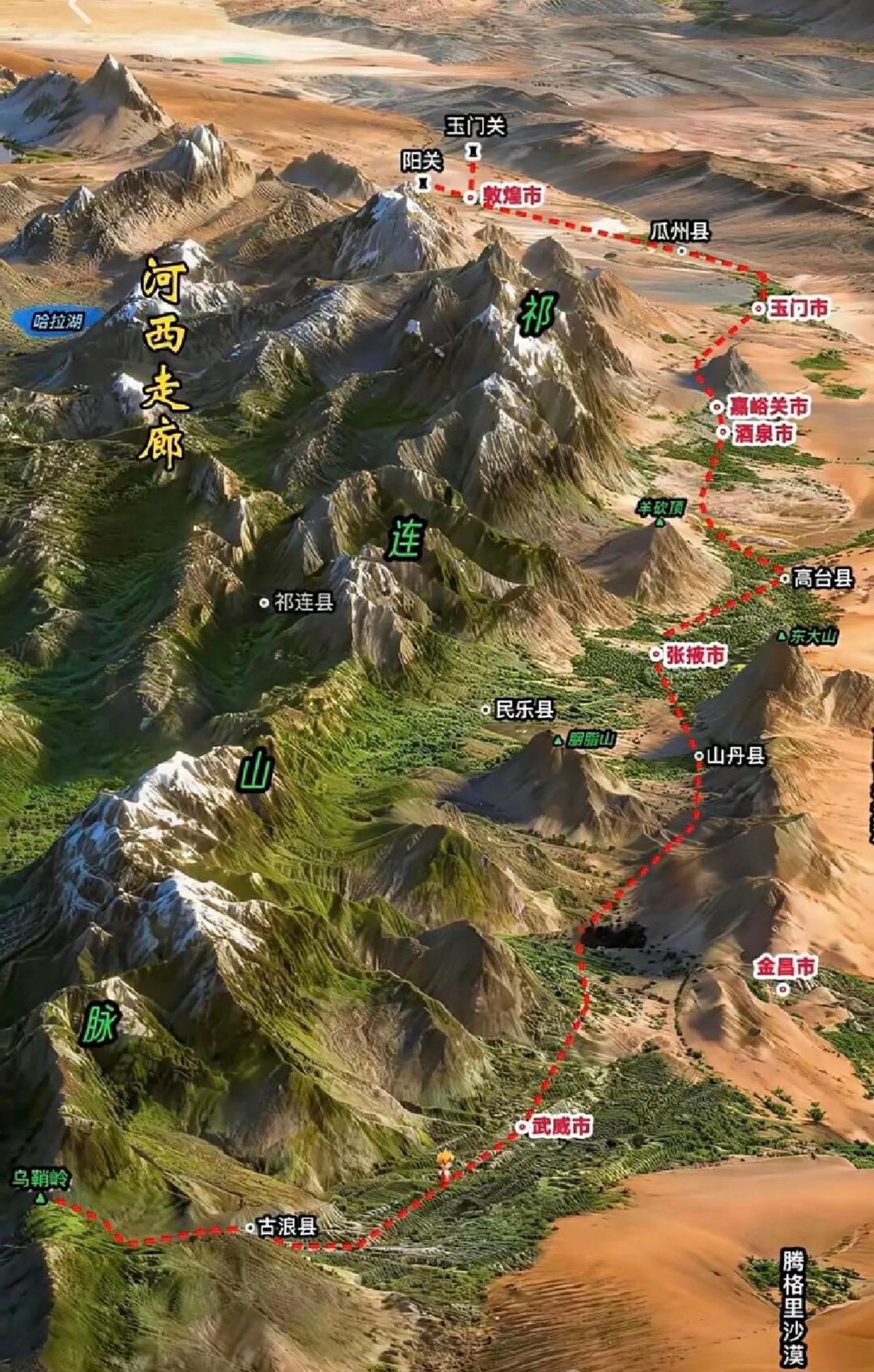 为何河西走廊，会让人难以戒断？走完河西走廊，已经过去一周了。人回来了。重新