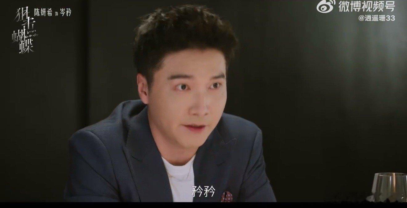 陈妍希岑矜你的福气在后头狙击蝴蝶痛苦不必独自取证，温暖自会伸手承接。丢掉错的剧