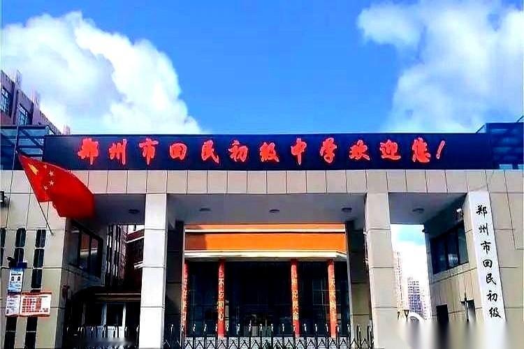 一张图，在郑州的家长群里炸了。主角，管城回中。700分？不好意思，那可能只是