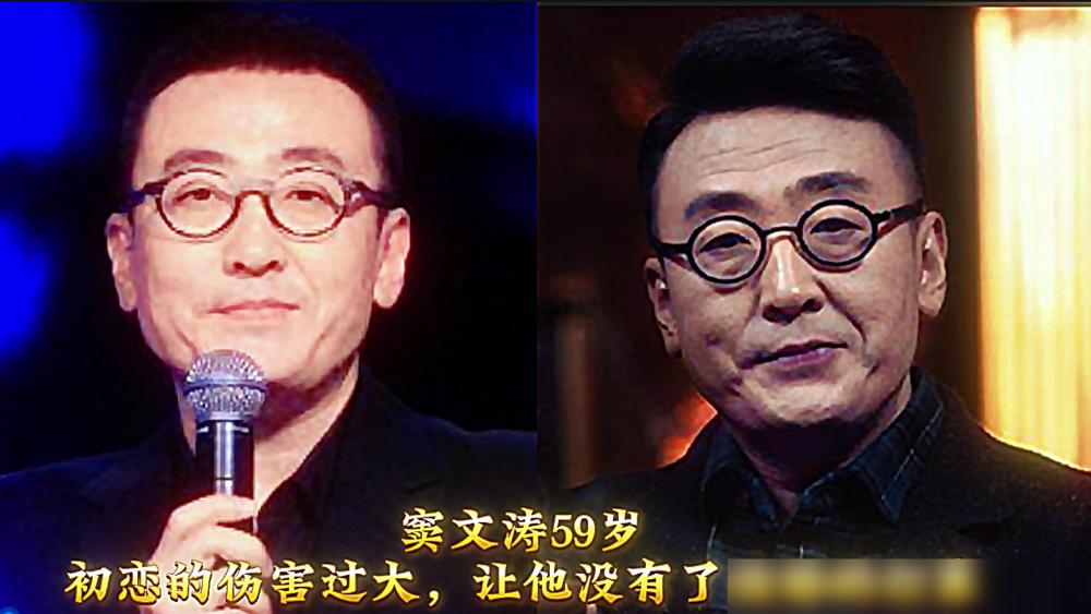 20年“固定伴侣”，他们死活不结婚，窦文涛到底藏着什么？窦文涛失恋她陪着，