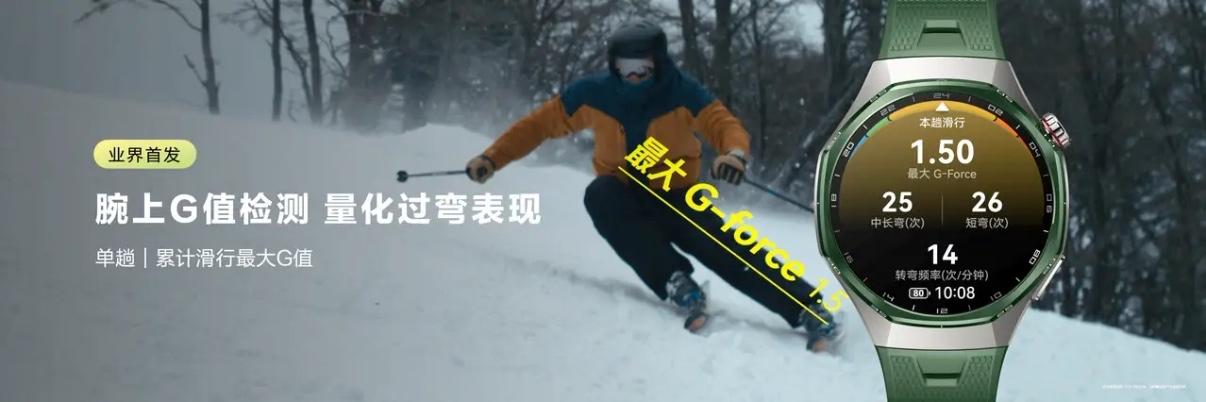 华为WATCHGT7系列正式登场，全系11款配色，延续大小表设计，大表够野，