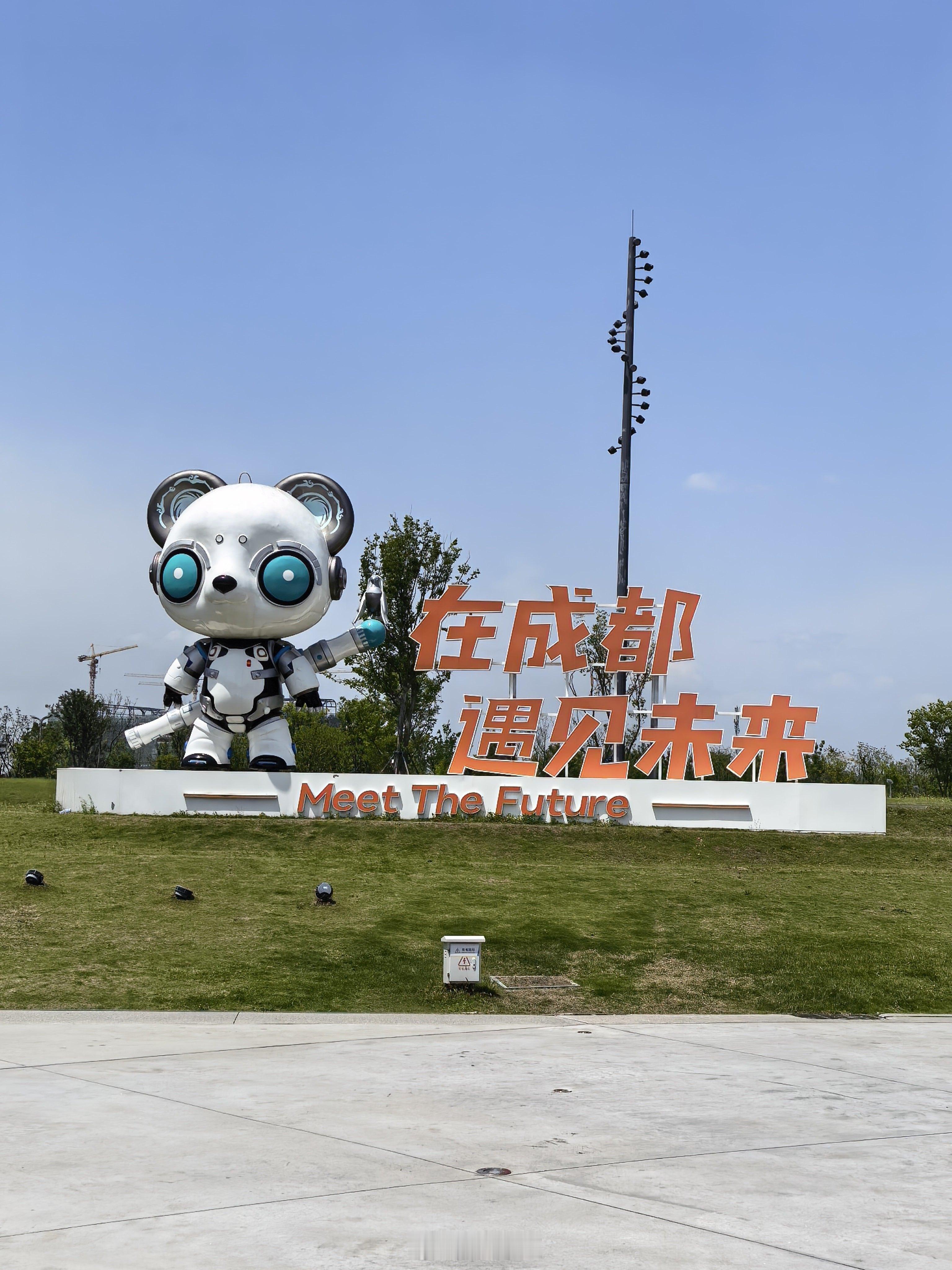 又来成都科幻馆了，这次是来看荣耀WIN游戏本成都·成都科幻馆