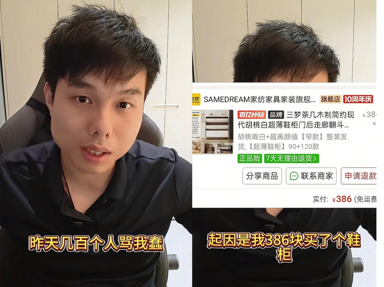 没想到，肥娟夫妻就发个视频吐槽一下，突然就被几百个人骂他蠢，真是够冤的。其实