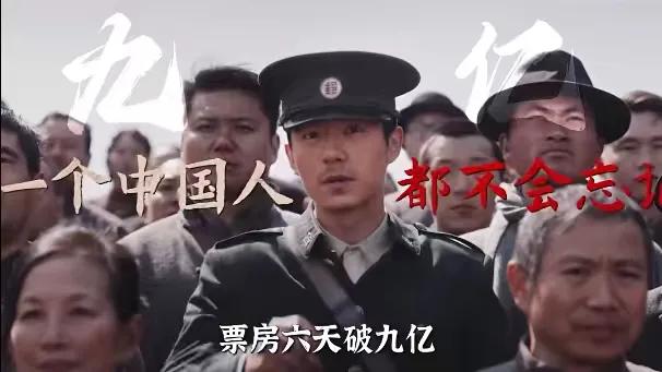 电影《南京照相馆》上映六天，票房破九亿，断层第一，被日本领事馆发警告。这部电影到