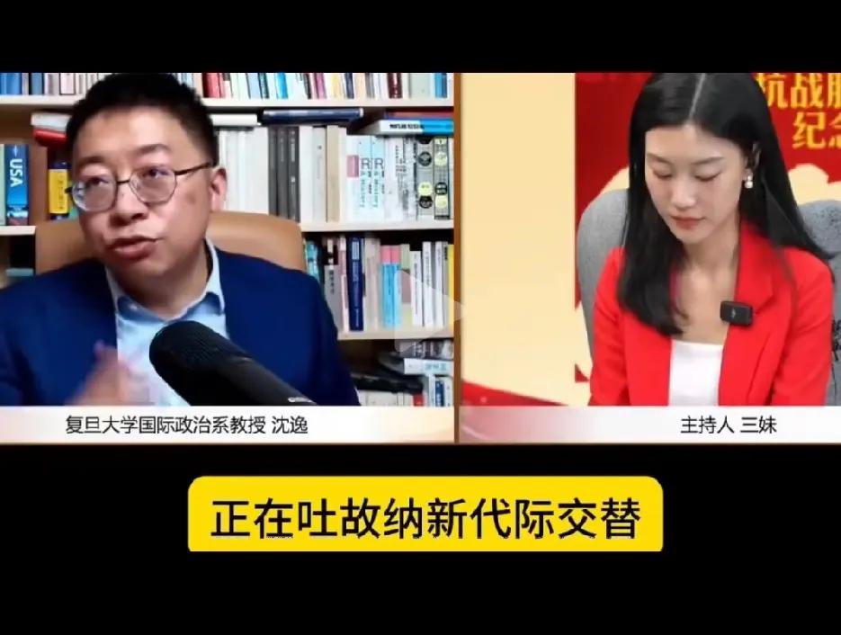 沈逸：中国现在正在干嘛？正在吐故纳新代际交替，而根据这种年龄逐渐被代替掉的是什么