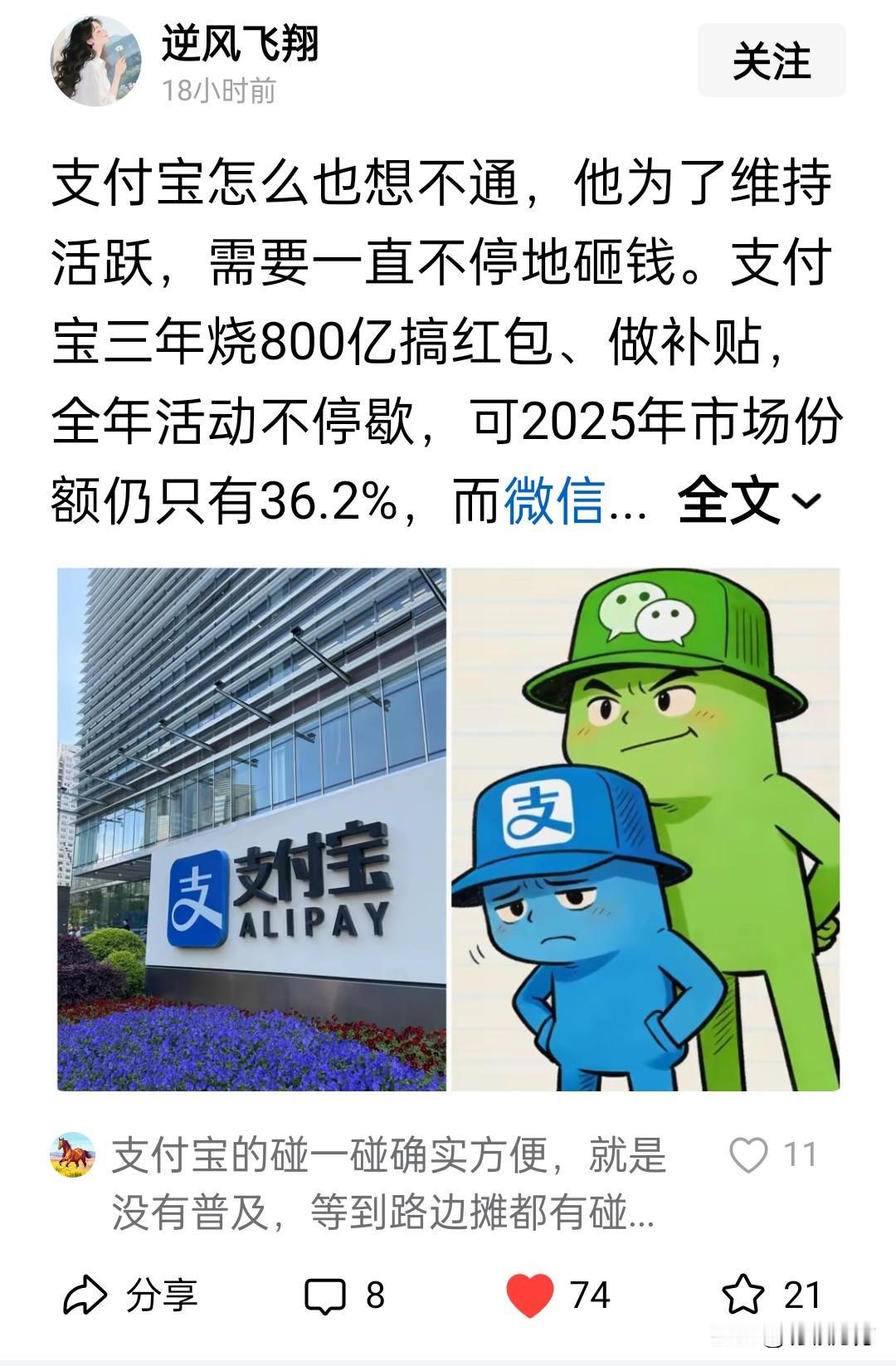 在移动支付领域，微信支付的确占据着得天独厚的优势。至少在当前阶段，微信的通讯社交