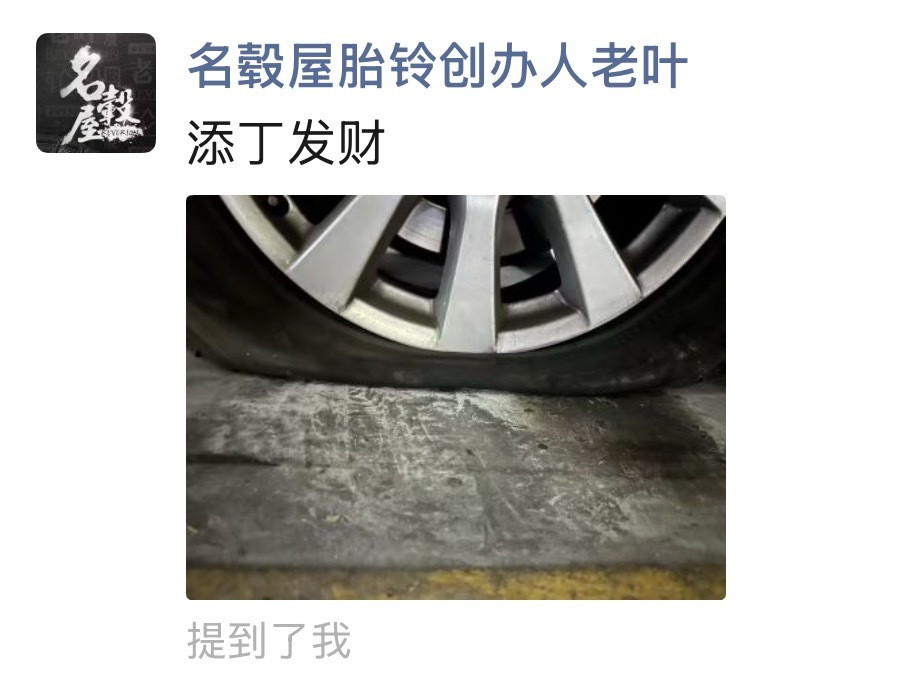 朋友圈经常被想念🥰​​​