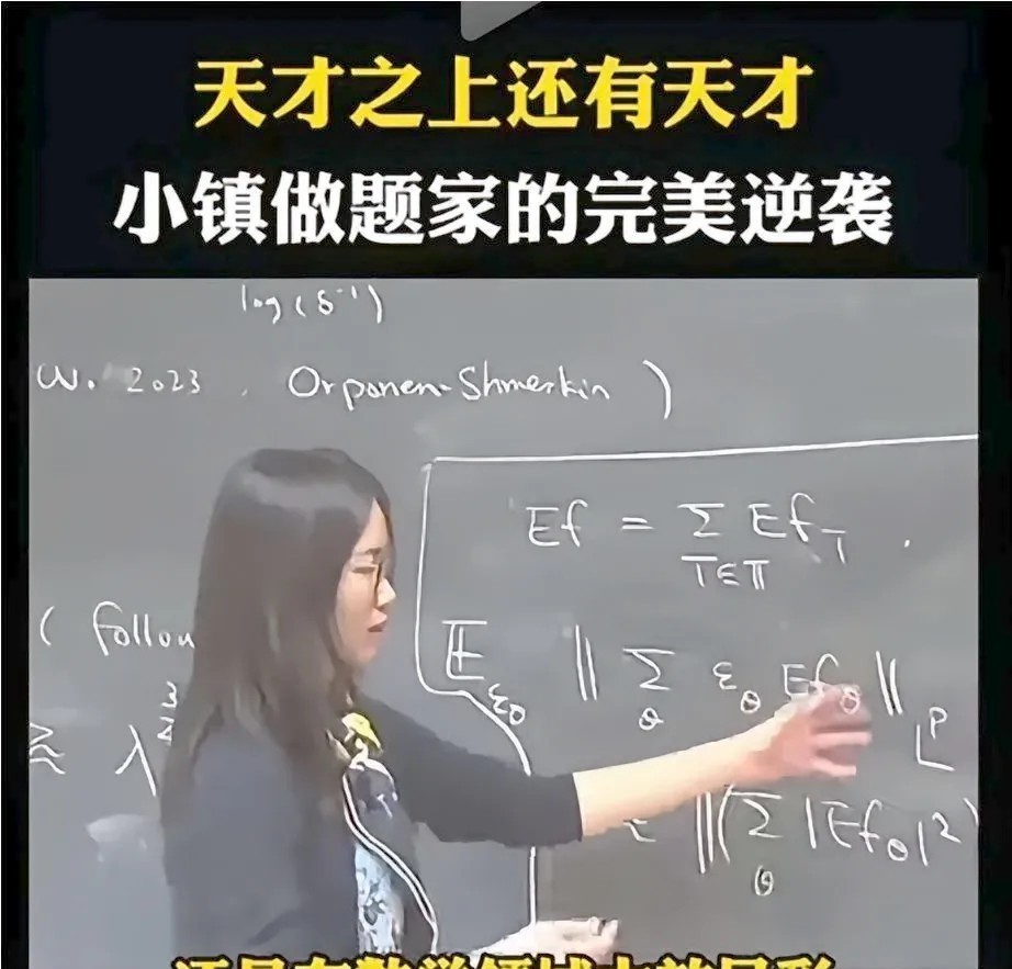 一位40年前的北大数学本科生，听完王虹教授讲座后回家更吃不下饭了，因为讲座内容连