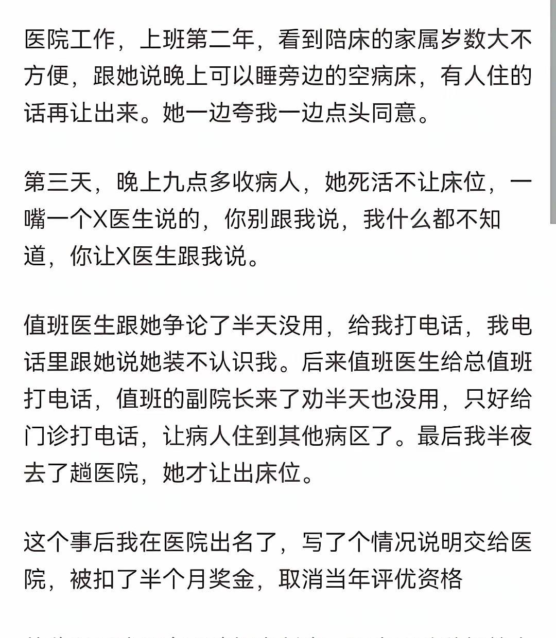 与人方便的前提是对方要是人才行