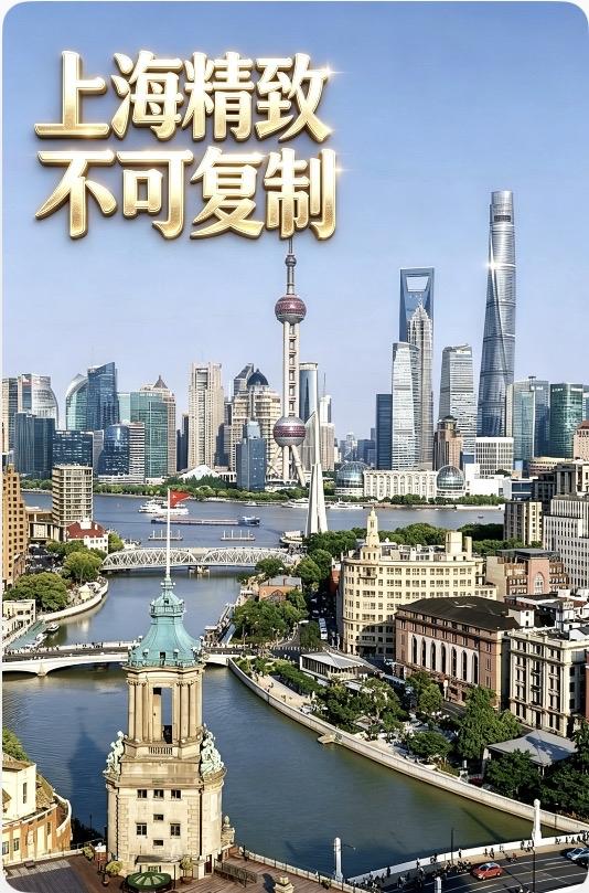 上海精致，不可复制一提精致，全国都知道是上海。但这份精致，绝非表面的