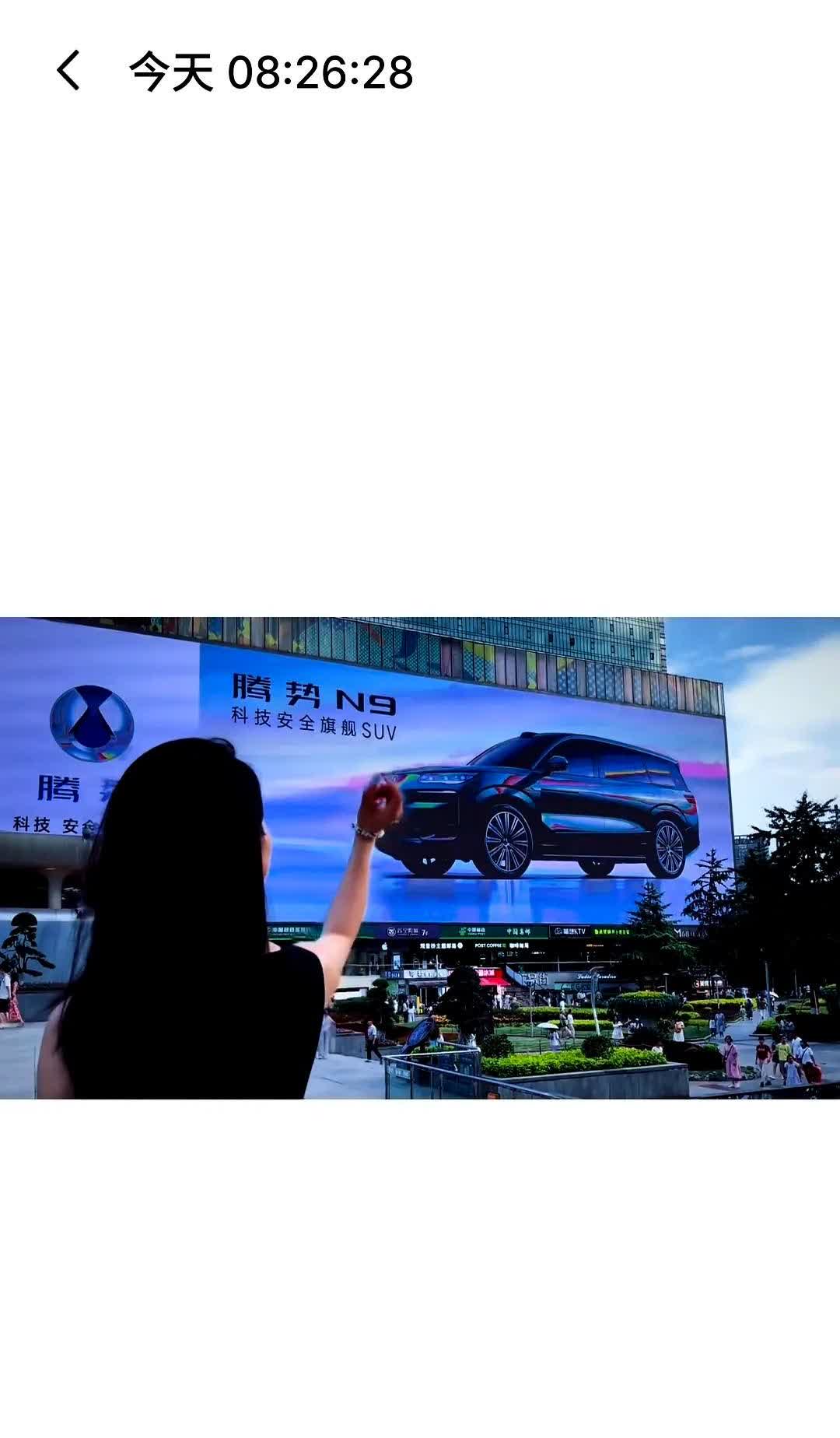 50万买辆没人认识的旗舰SUV？腾势N9上市就遇冷，店里看车的人还没销售