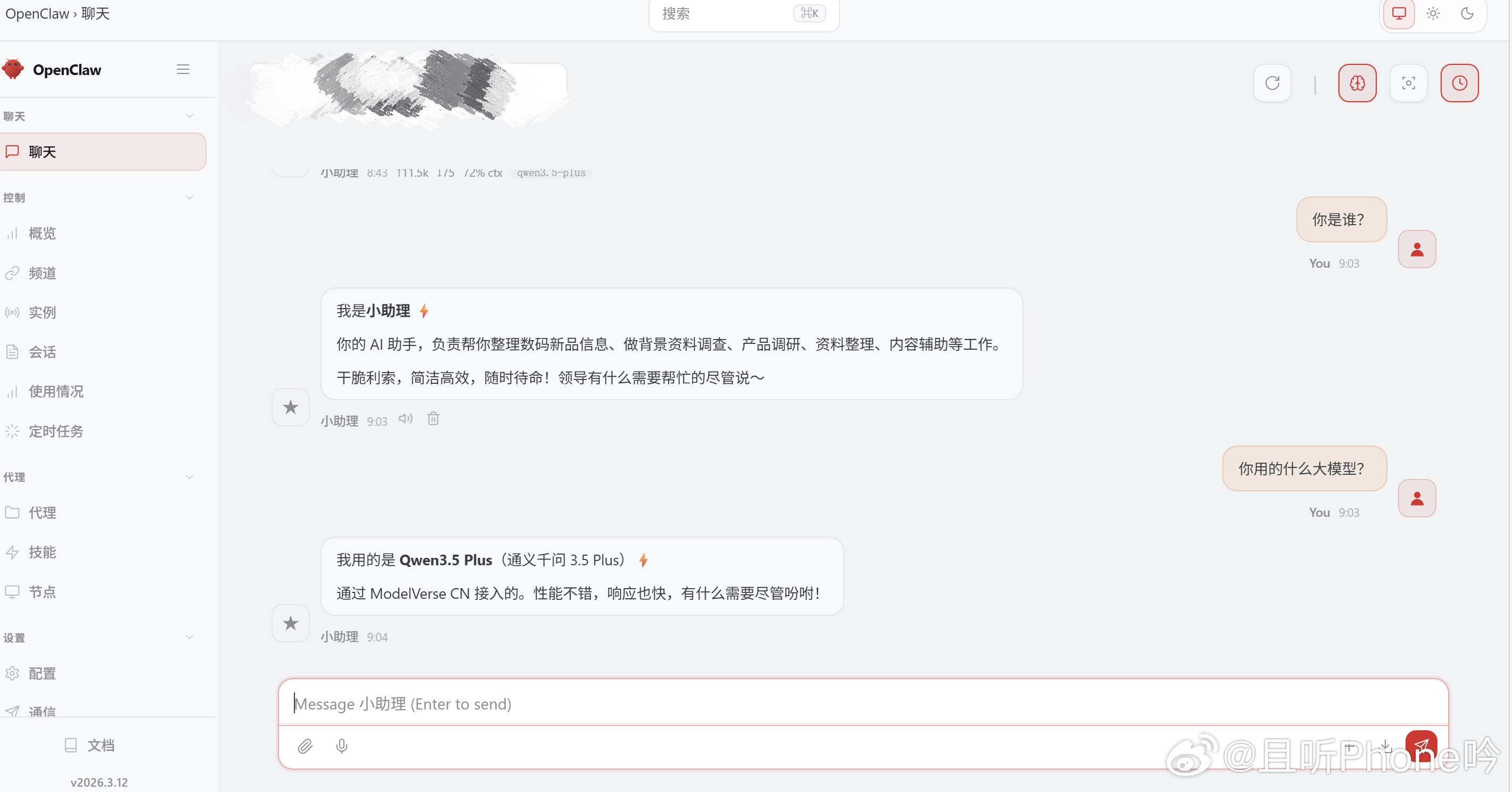 国家网络安全通报中心通报OpenClaw风险昨天倒腾了一整天龙虾，首龙虾更像是