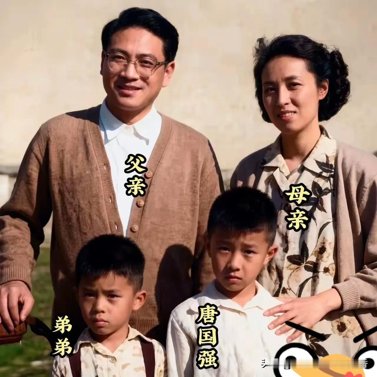 唐国强一家都是高颜值。从照片来看，唐国强与母亲更为相像，而他父亲的颜值堪称顶级，