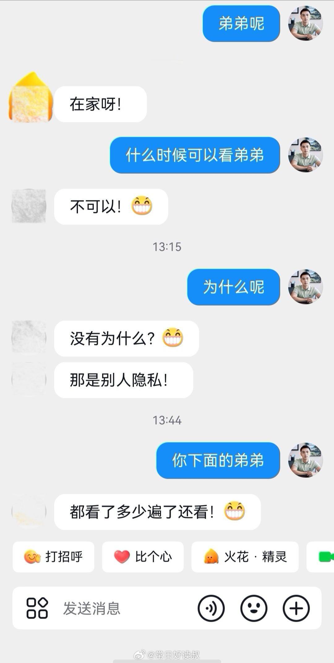现在中老年男人都喜欢瞎想