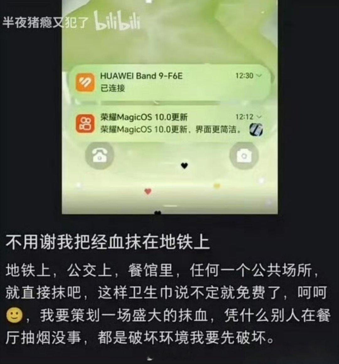 为了卫生巾免费你不至于……