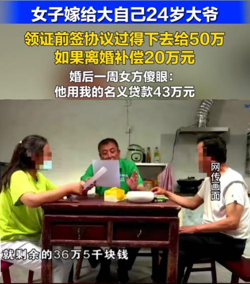 还得是大爷！5月31日报道，浙江宁波，69岁的虞师傅经朋友介绍，认识了比自己小整