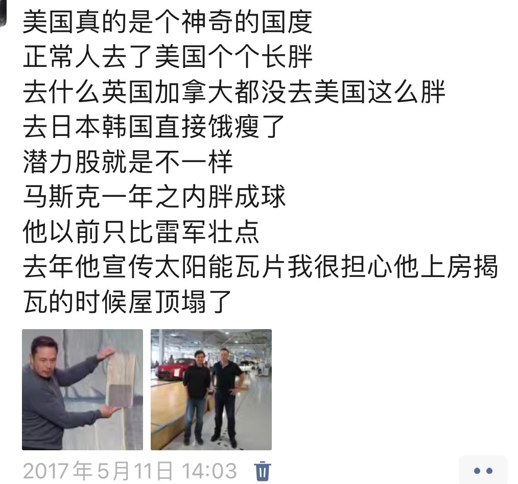 十年前我很崇拜马斯克（产业概念，非私德），一直上推看他。现在回看全是财富密码：电