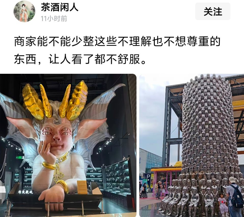 你不理解，不能说商家不懂