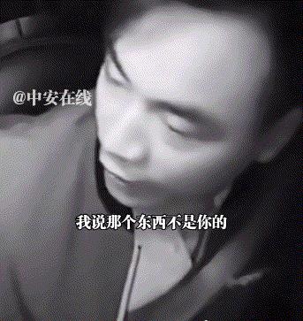 太恶劣了！广东，一男子叫了一辆网约车出行，可男子下车时竟想拿走司机车内的物品，司