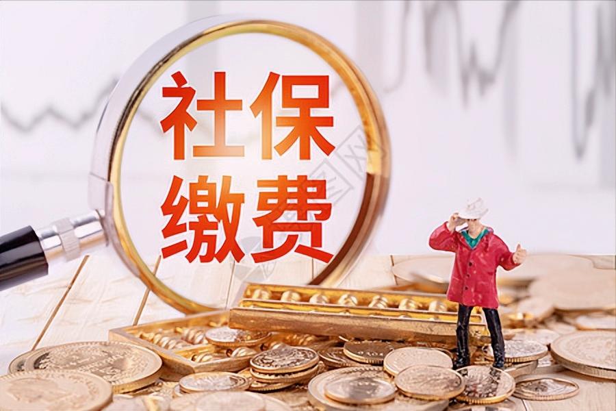 社保里面存在不少无效缴费情况，就算累计缴够十五年，部分缴费记录也不会计入养老有效