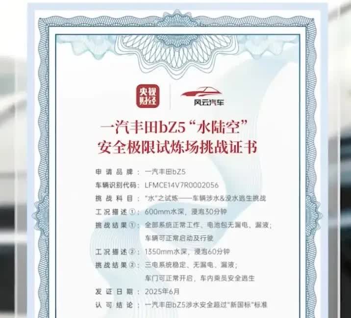 比亚迪的王传福没有想到，小米的雷军没有想到，理想的李想没有想到，就是马斯克三天三
