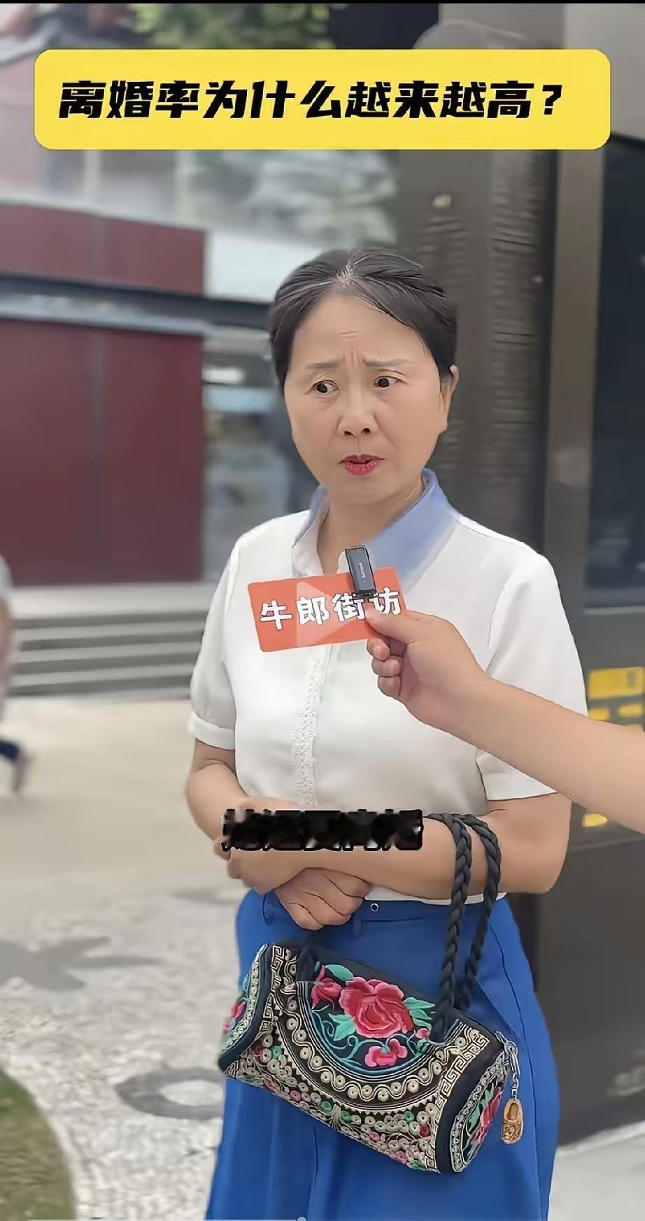街头采访者：中国离婚率为什么越来越高了？老太太：就是因为男的对媳妇太好了。采
