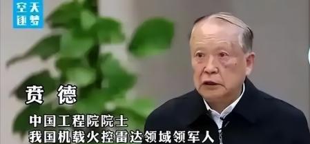 中国雷达现在有多夸张？（阅读前请点个赞，点个关注，主页有更多你喜欢看的内容）