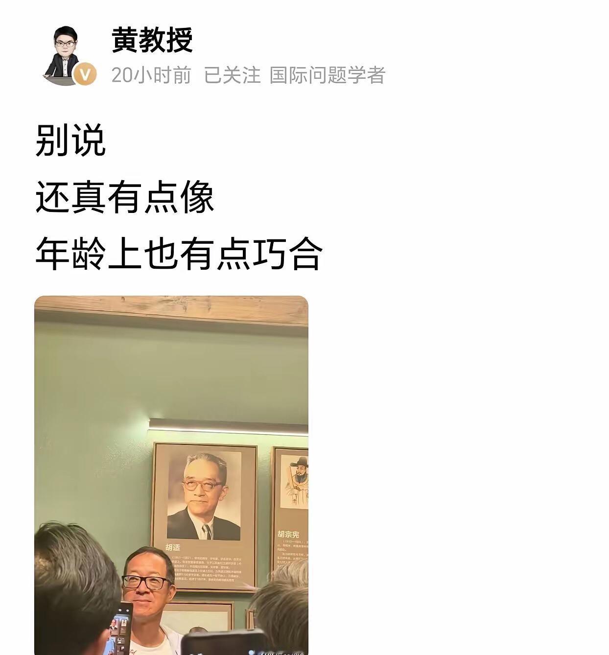 网友：胡适棺材板按不住了！！