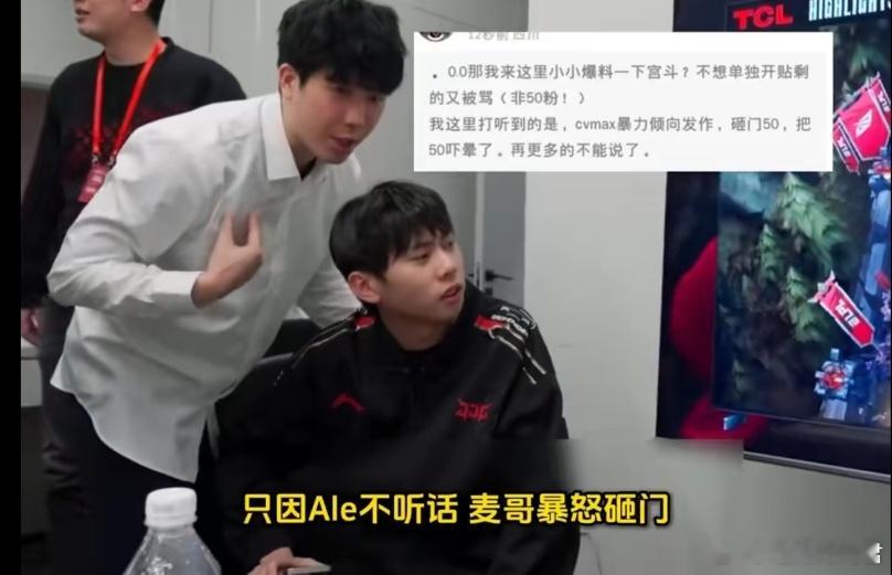 LCK夏季赛转会期也悄悄开始了！DK打响第一枪官宣教练CvMax（麦哥）加入！不