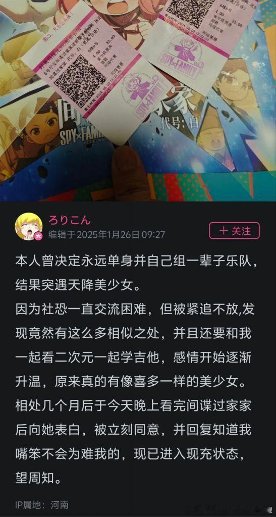 从二次元到三次元从单身到结婚秦L不是在搞求婚大作战吗建议路天立为典型[doge]​