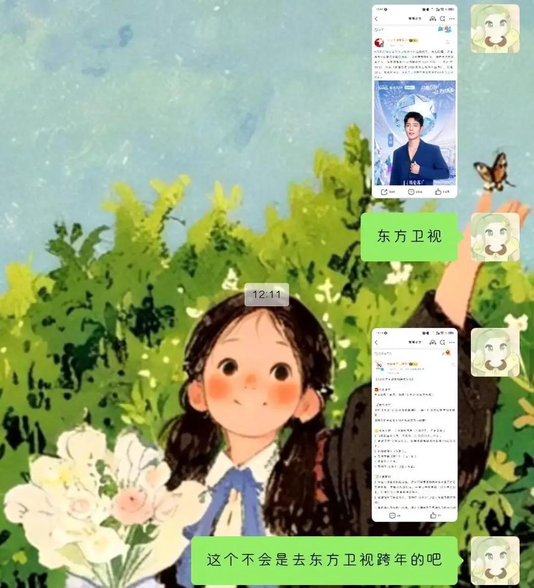 肖战悄悄花了十万，不是为了赚钱，而是为了“亏钱”。别的明星收礼物，他自掏腰