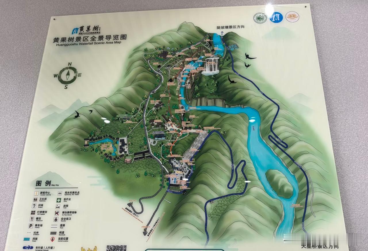 黄果树瀑布10:30进、16:00撤！省力省时！长话短说，直接上核心路线：天