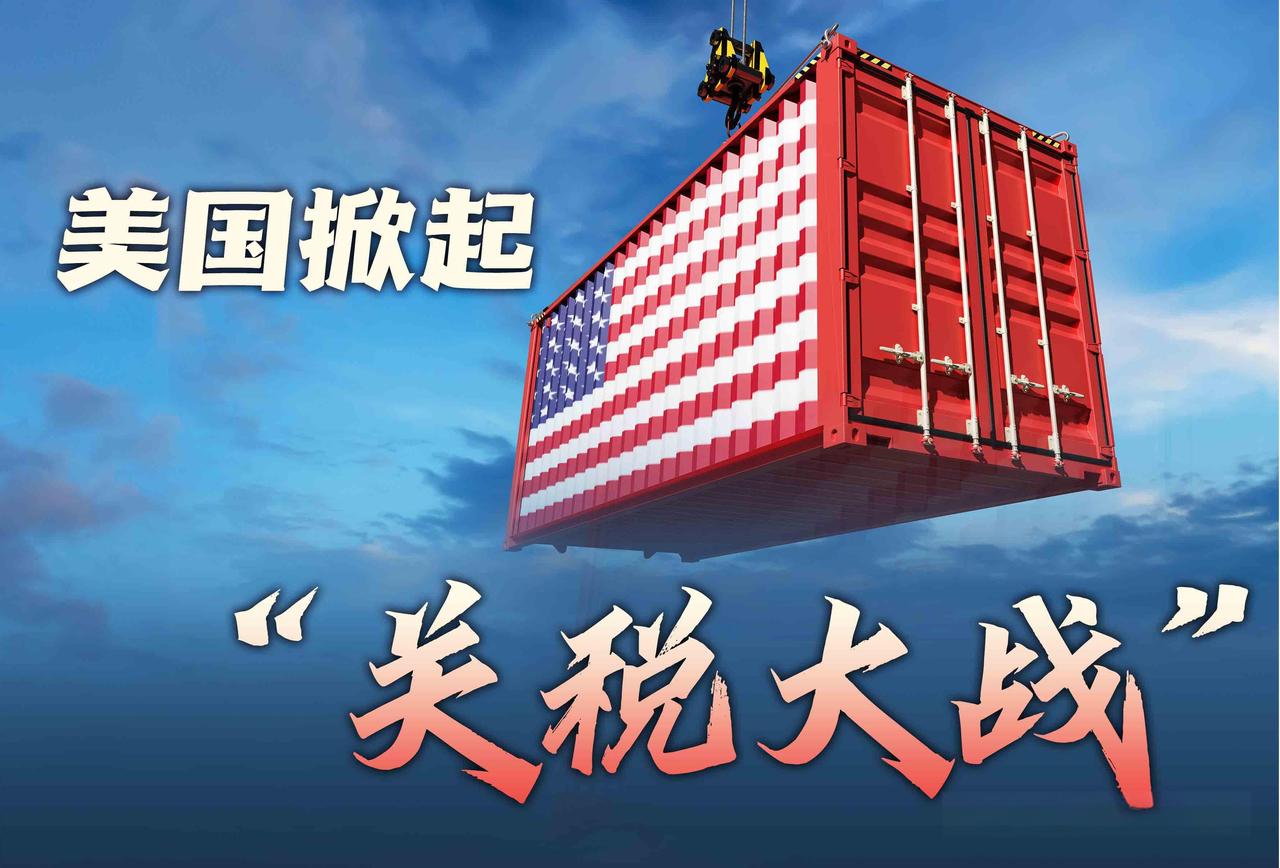 关税战打到头破血流，最坏的结果也就是7万多家美企全部撤走，每年损失6000亿美元