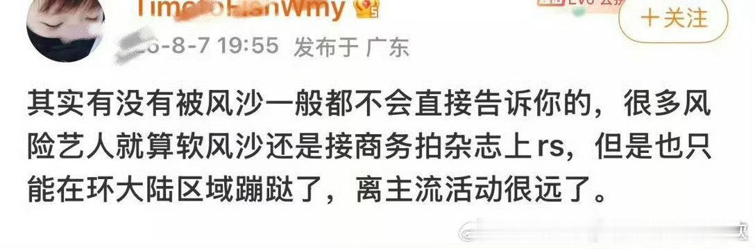 主流活动是指衣服发布会么，那新商务没的拍的，老商务全掉了的，杂志也很久没拍的，是