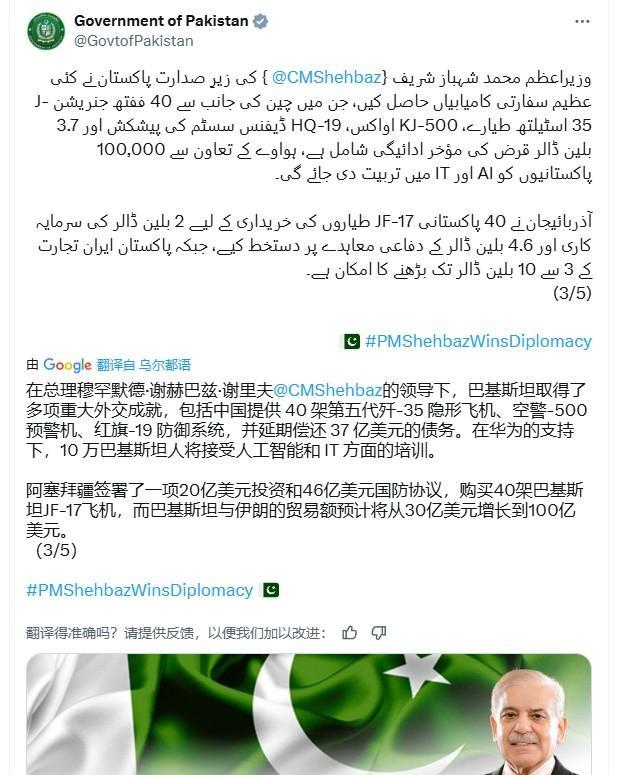 在阿联酋2021年因附加条款而退出美国F-35隐身战斗机采购计划之后，中国的歼-