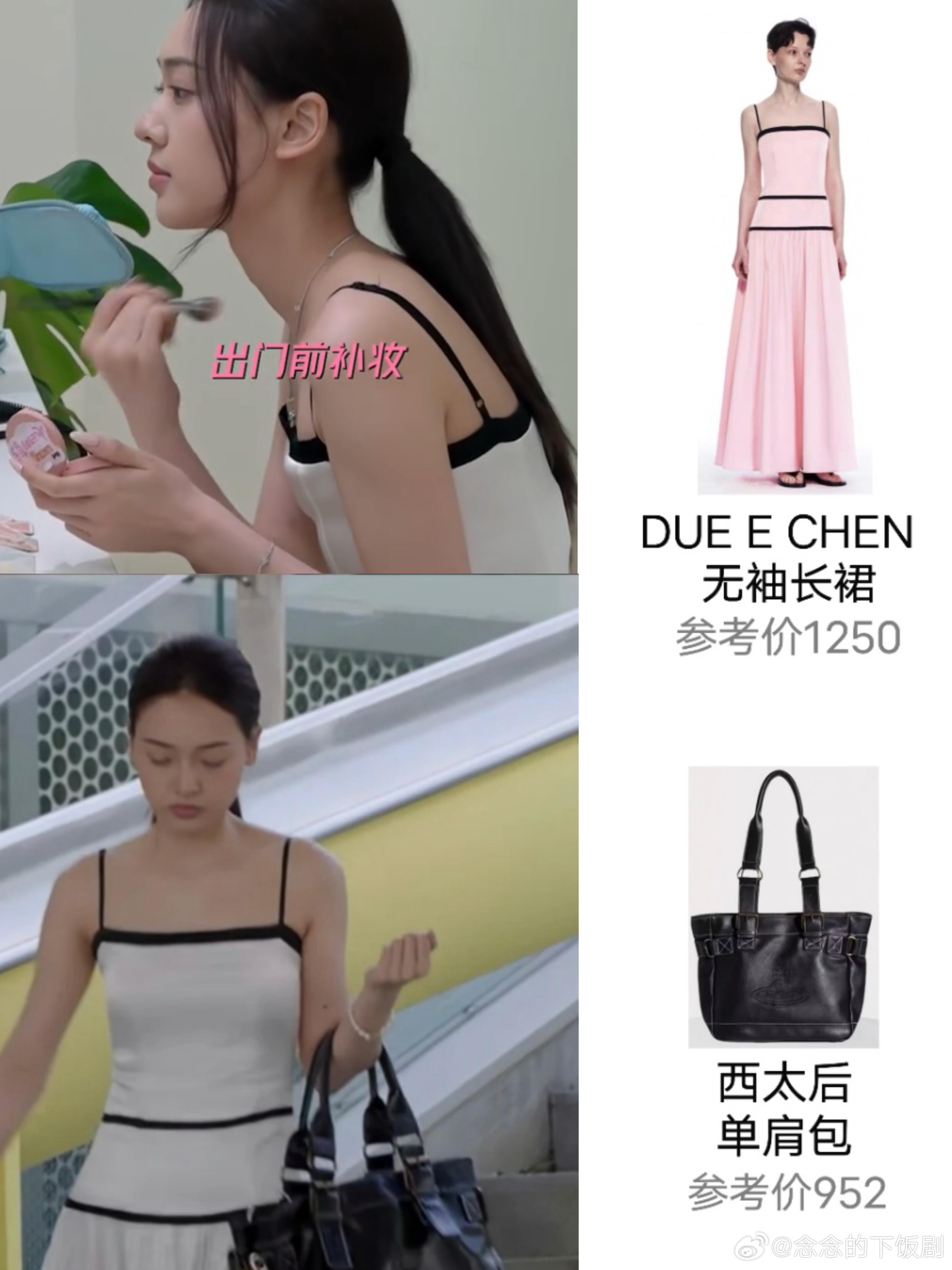 心动的信号🔥心动8穿搭😍三女围一男开瓶、太搞笑了吧‼️✨心动8新一期