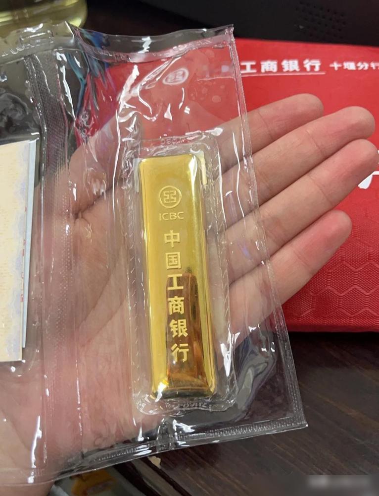我老婆把囤的200克金条卖了！这200克金条是老婆十几年前在工商银行买的，当时2