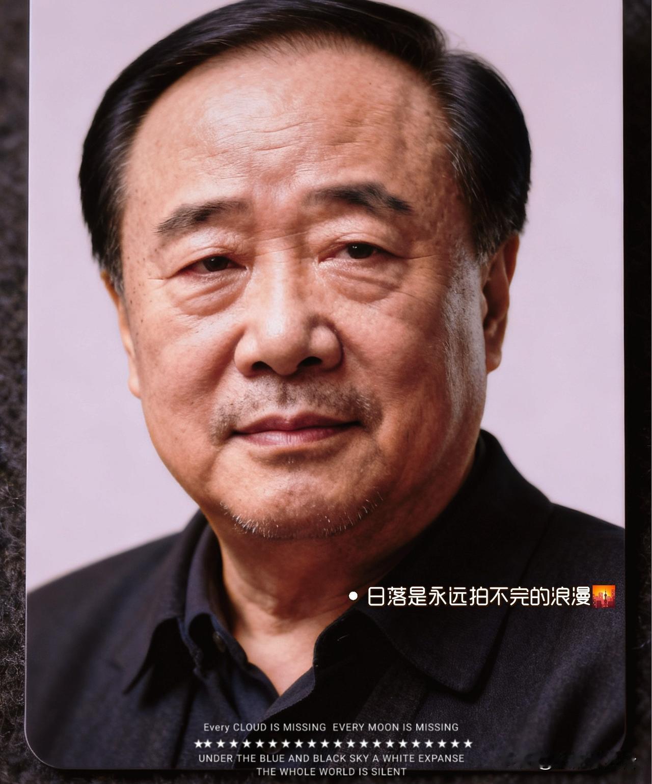 莫言一针见血说：“如果你得罪了一个人，结果却被一群人，欺负、排挤和孤立，