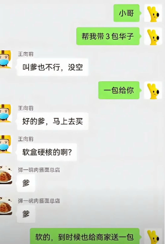 笑死我了，哈哈