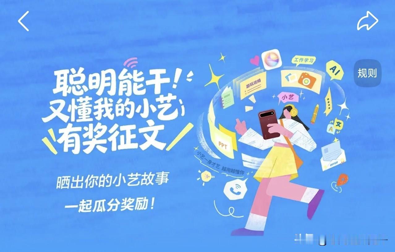 豆包：最像“会唠嗑的搭子”元宝：最懂“微信里办事”千问：最像“企业级办事员”
