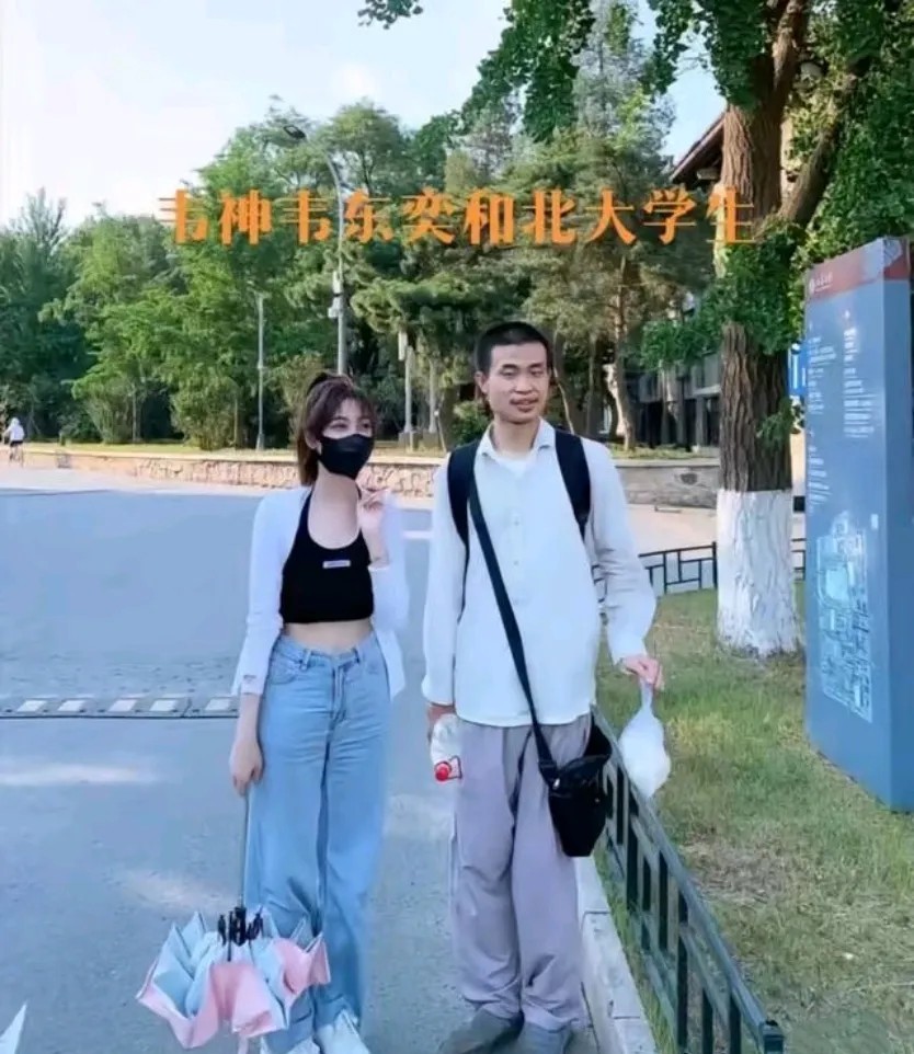 突然有个可怕的念头冒出来我感觉韦神以后可能真要孤独终老了！不是没人爱
