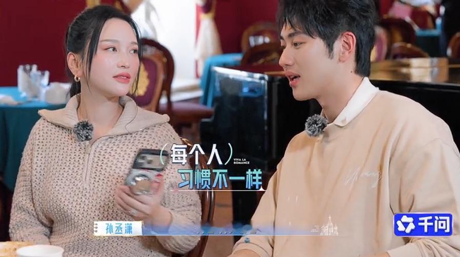 金莎说自己不想在孙丞潇面前表现的太卑微，主动求孙丞潇来关注自己。金莎在生活中竟然