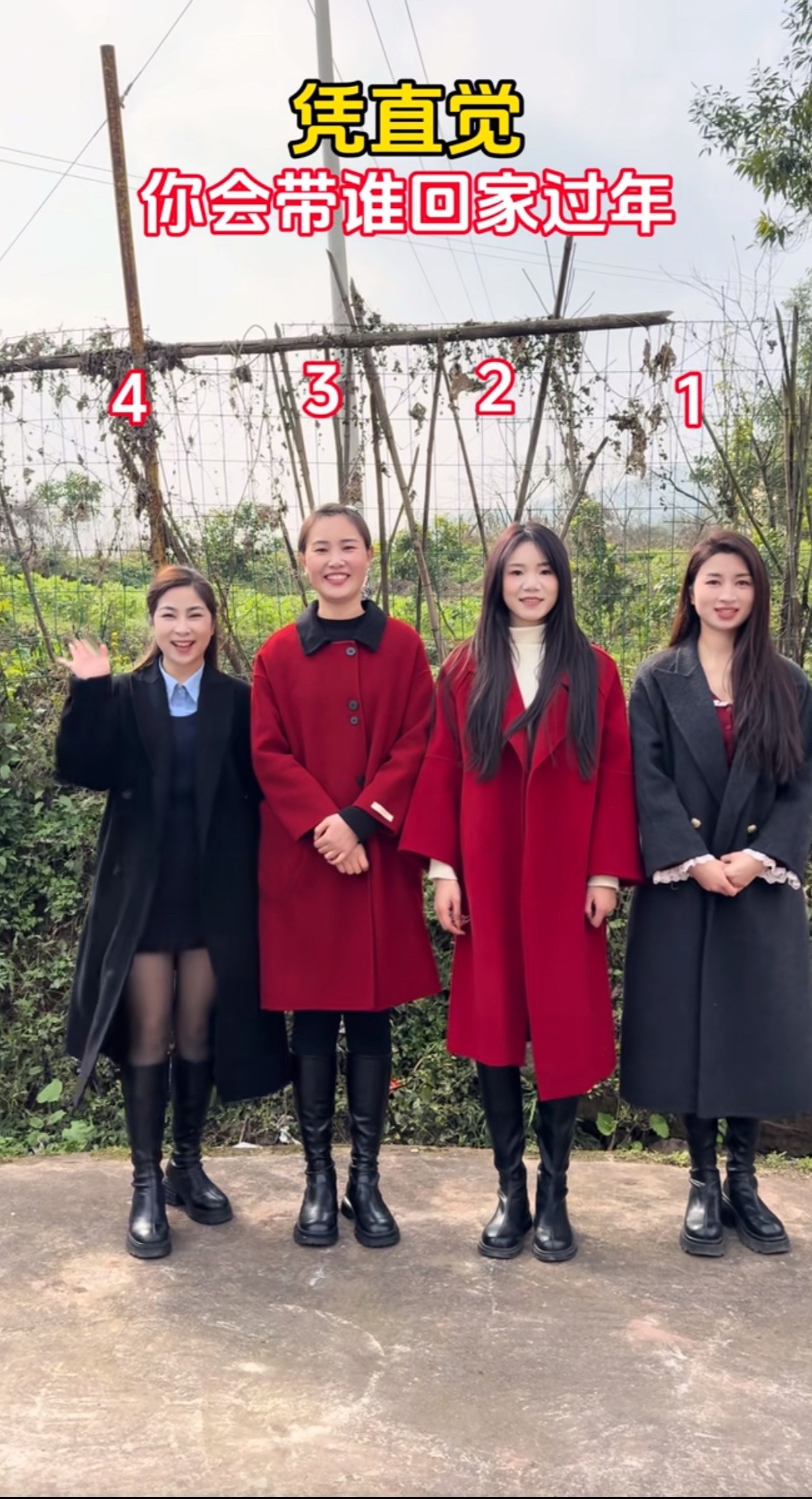 我敢肯定，是个男人都会选2号