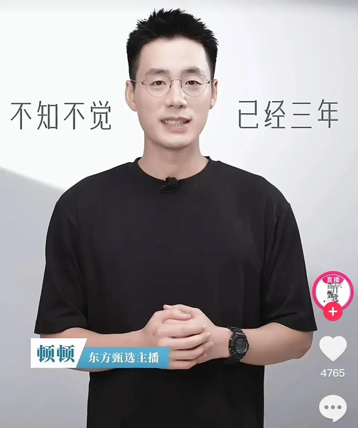 顿顿虽然达不到董宇辉的高度，但是出来肯定比不离职挣得多。自己几百万粉，，出来自己